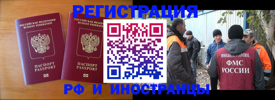 регистрация для школы в Брянске